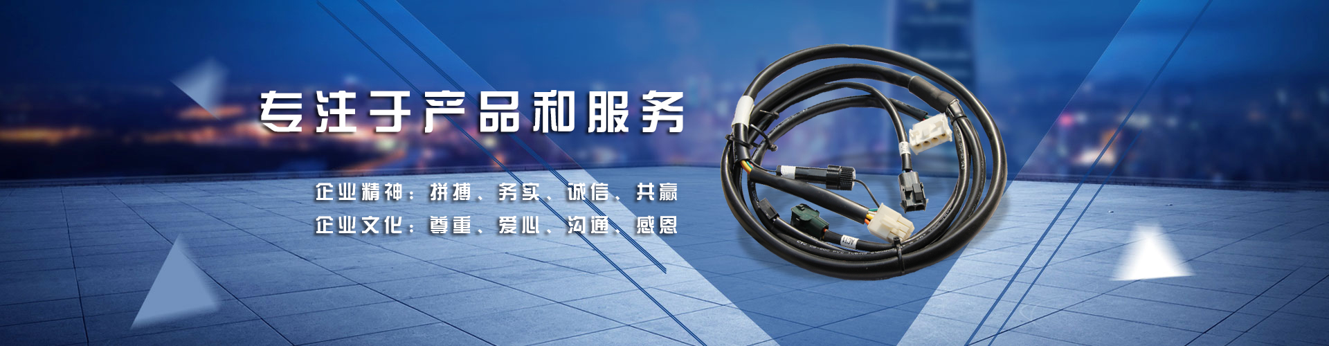 山拓機(jī)電設(shè)備